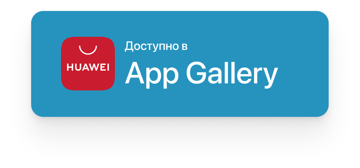 App Gallery